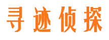 高明市调查公司